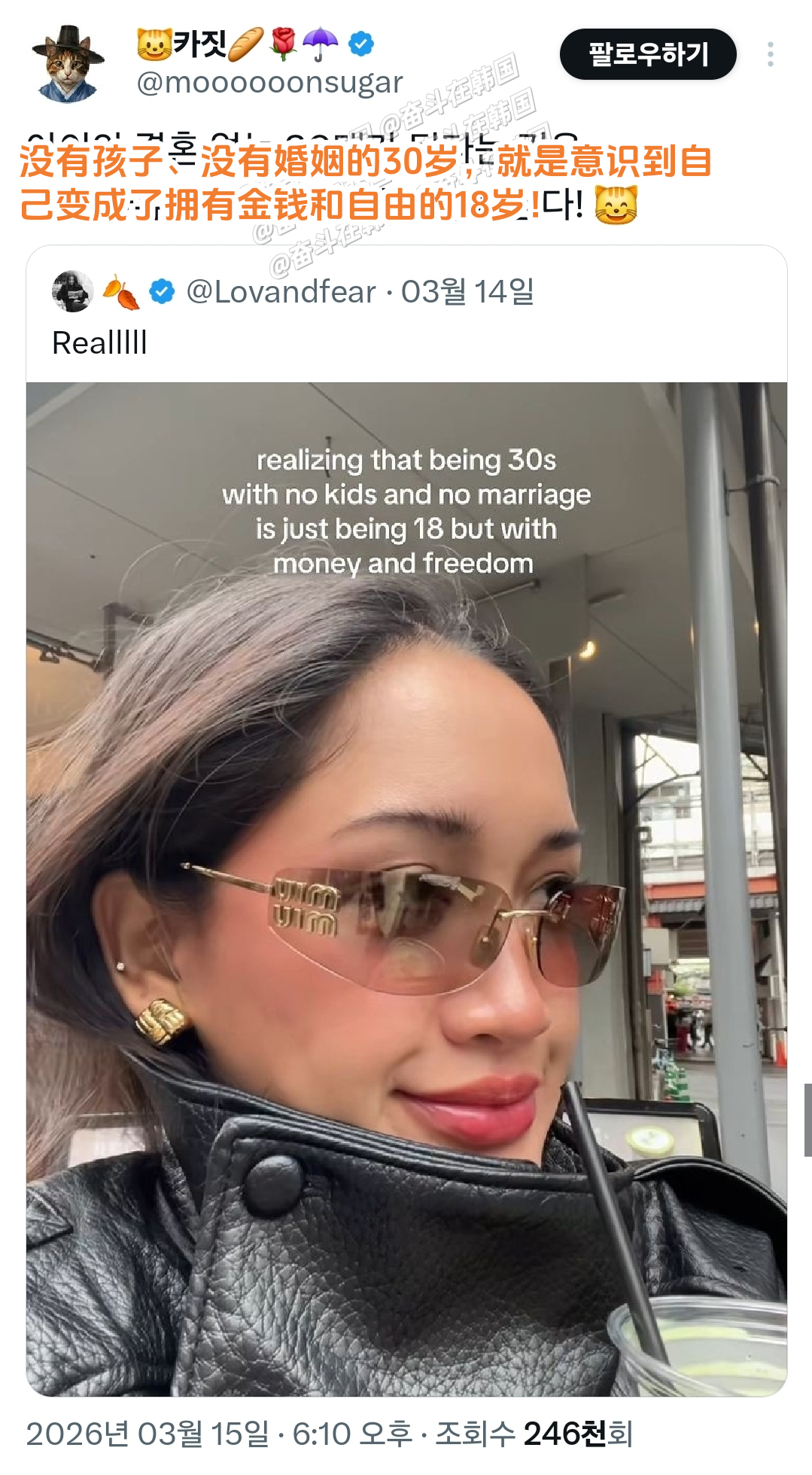 没有孩子和婚姻的30代，就是...海外新鲜事 热点现场