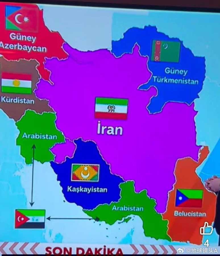 伊朗公布向美军航母发射导弹视频 大突厥计划升级土耳其媒体上刊登的**瓜分伊朗的计