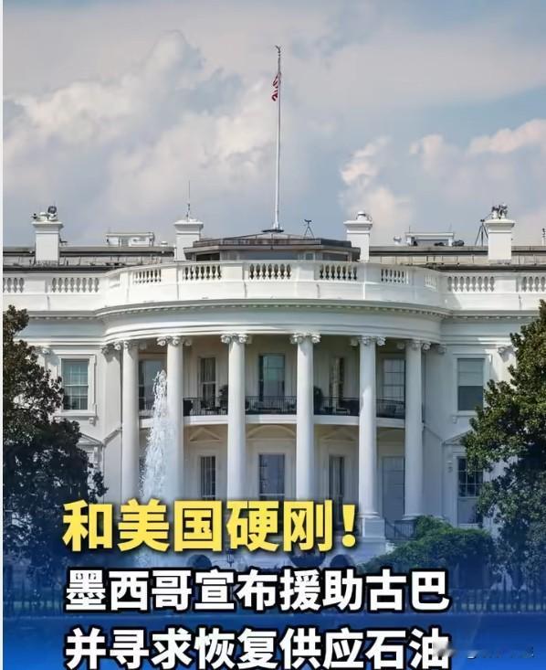 特朗普宣布重大消息：莫迪同意不买俄罗斯石油，美国将降低对印关税。这一协议不仅影响