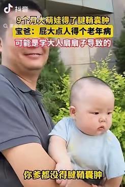 担心的事还是出现了！宁夏，一家人外出旅游时，茶摊老板送了3把蒲扇，可没想到，当大