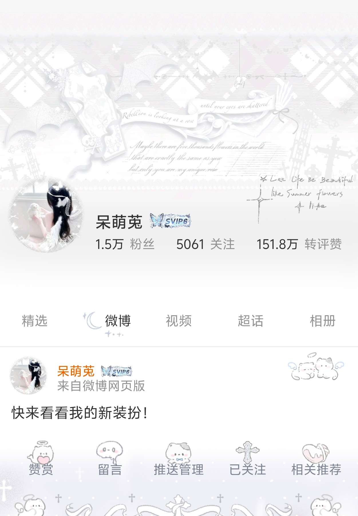 3选1头像 