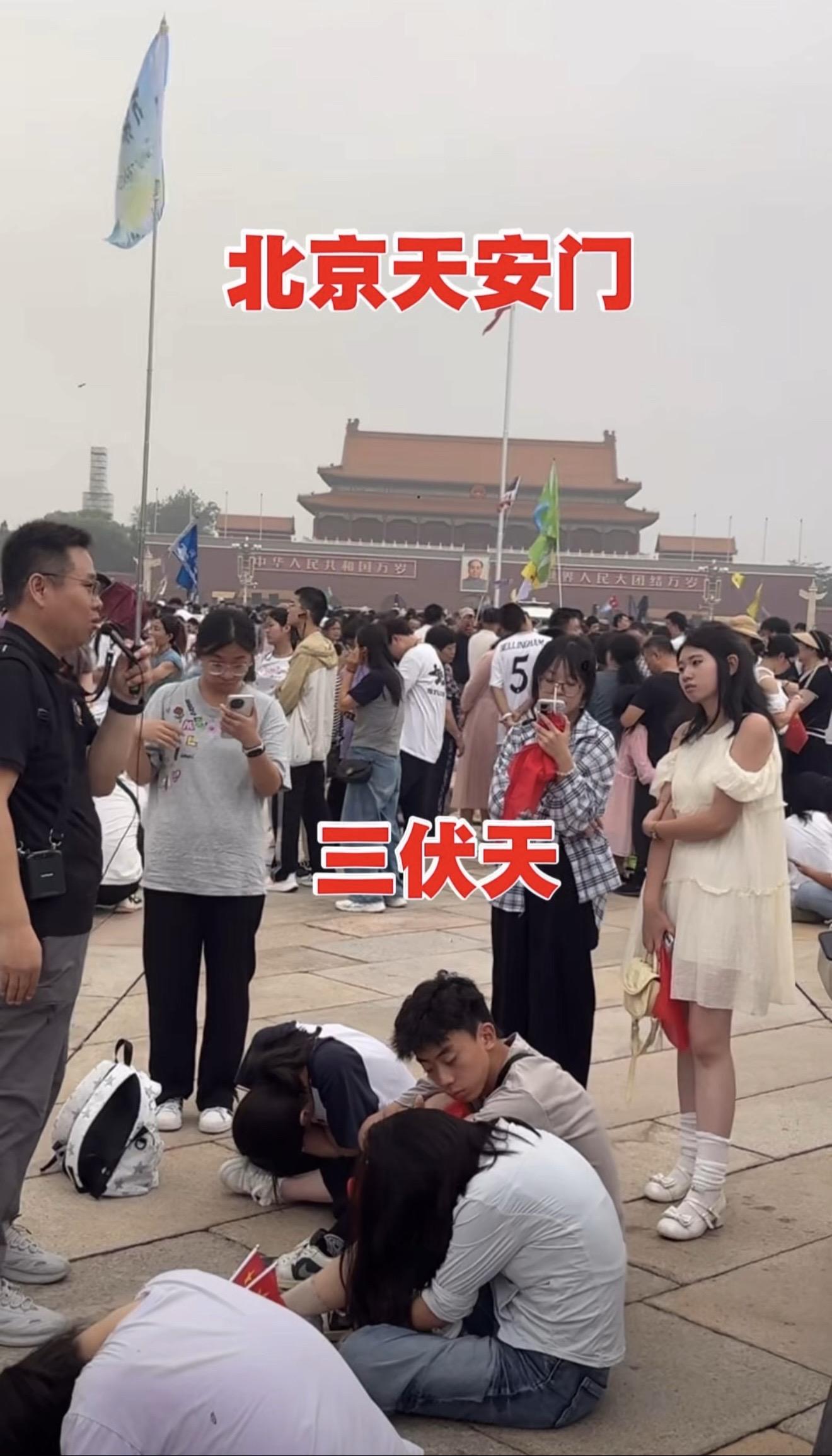 北京天安门升旗 祝祖国繁荣强盛 人山人海太热闹了 旅游推荐官 街头随拍
