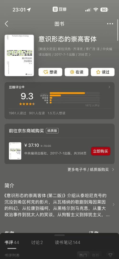 这个本书可以看看 ​​​
