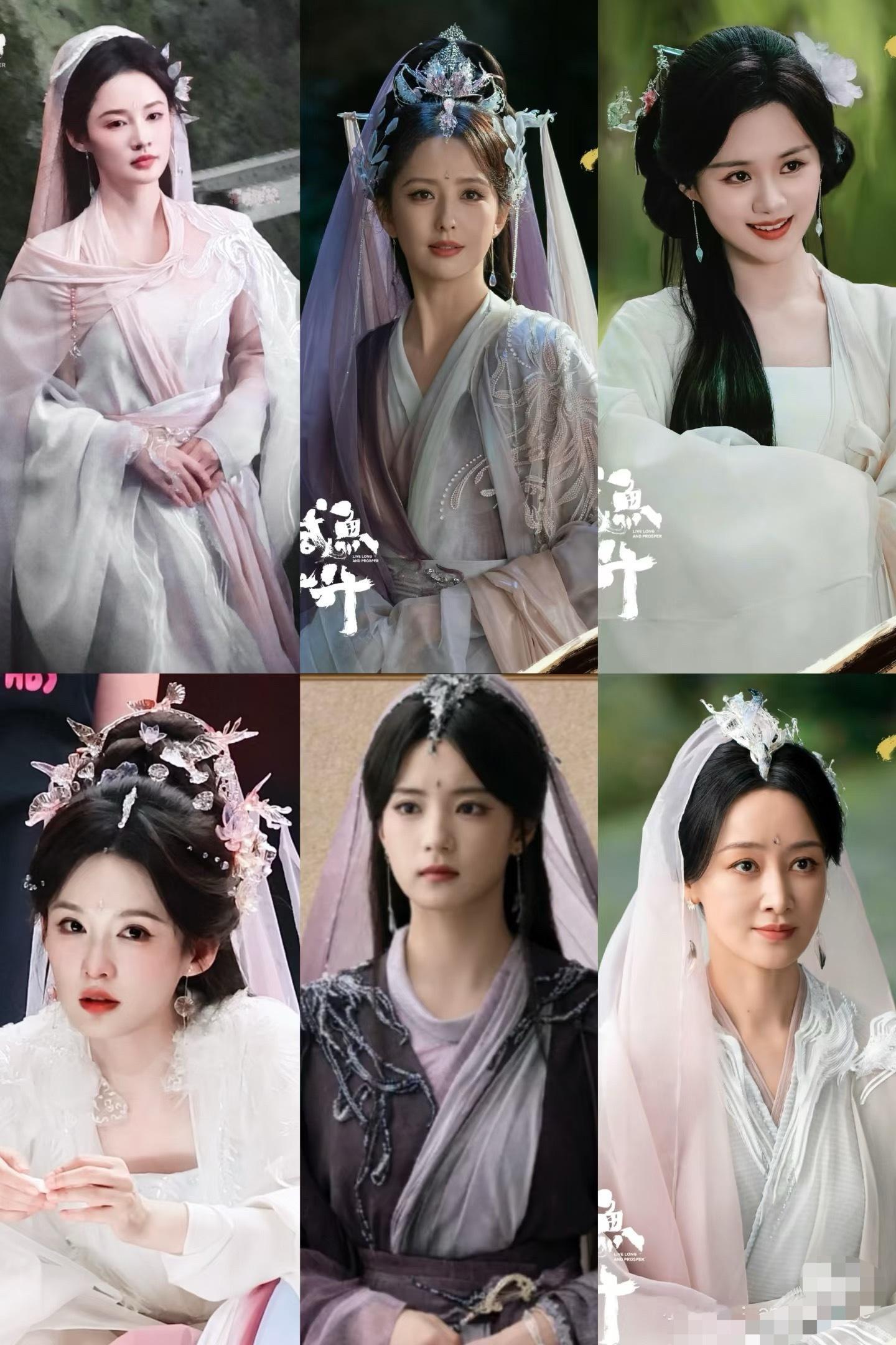 咸鱼飞升女演员妆造从造型来看，纱裙和头纱居多呀，这难道是门派校服🙊 ​​​