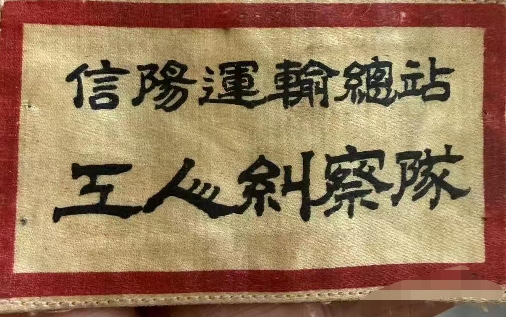 时代的记忆