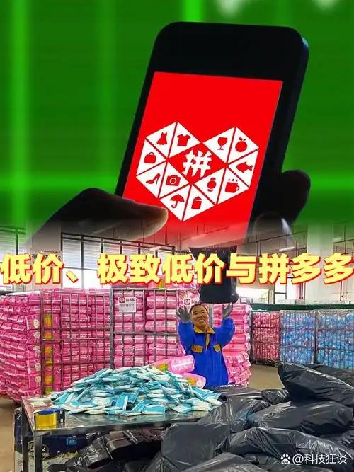 拼多多里有一个奇怪的现象，就是你如果买的物品觉得挺好，想再次购买，找到上次买的那