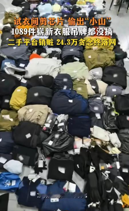 7月22日，广州多家运动品牌门店接连出了怪事：店员全程守在店里，衣服却一批批凭空