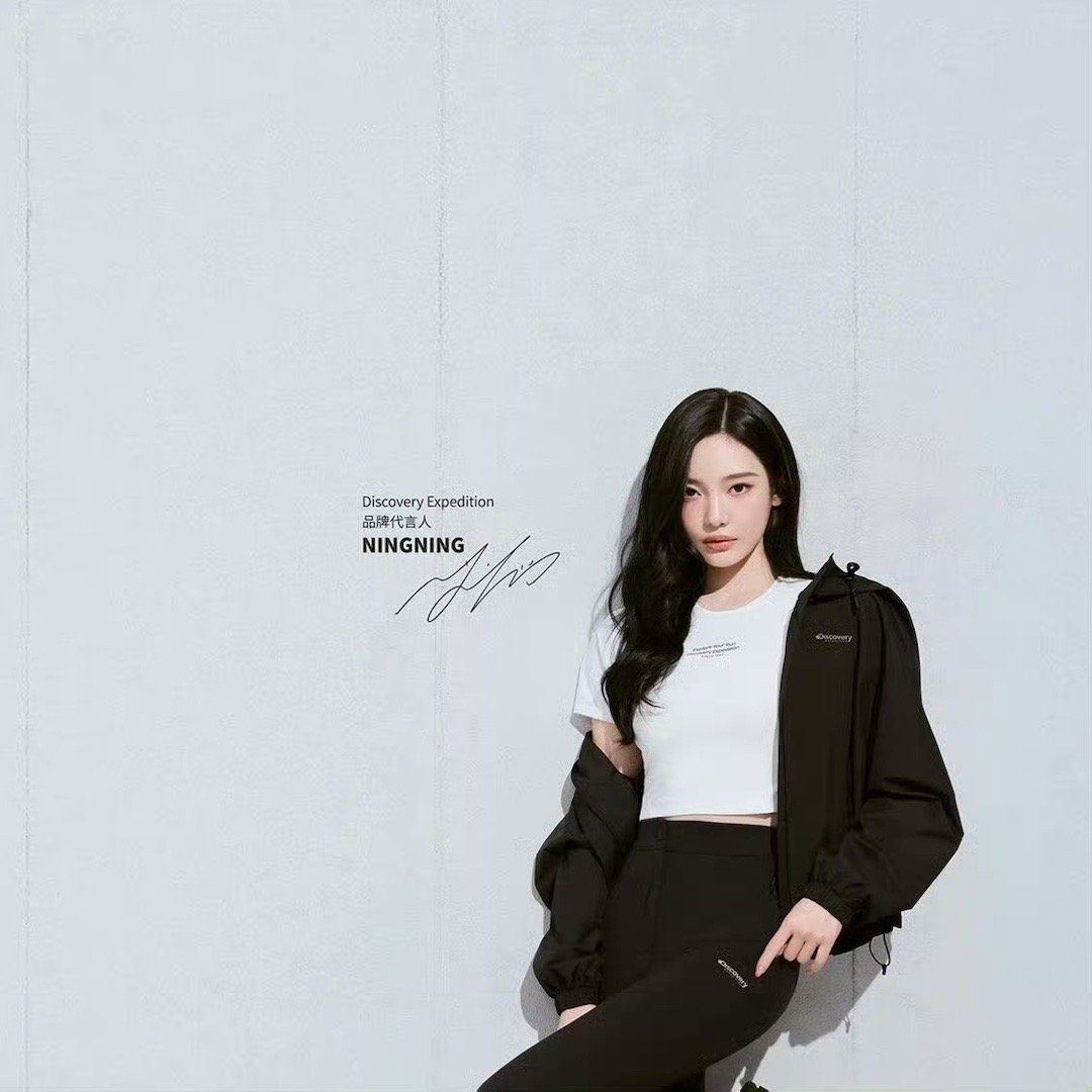 宁艺卓官宣Discovery品牌代言人Discovery品牌代言人宁艺卓 恭喜宁