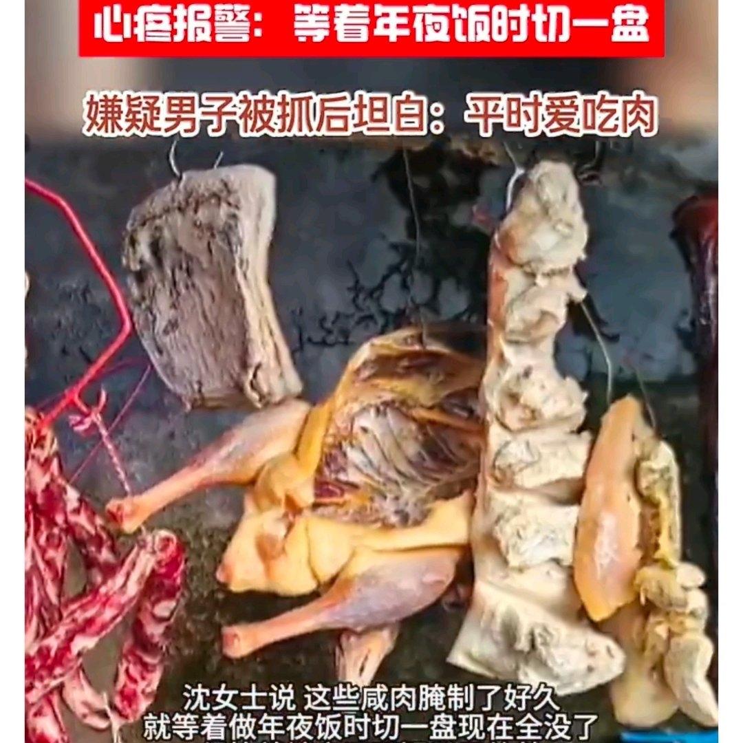 “可真是够馋的！”16斤咸肉在楼道里“不翼而飞”，小偷被抓后理由竟是“太爱吃肉没