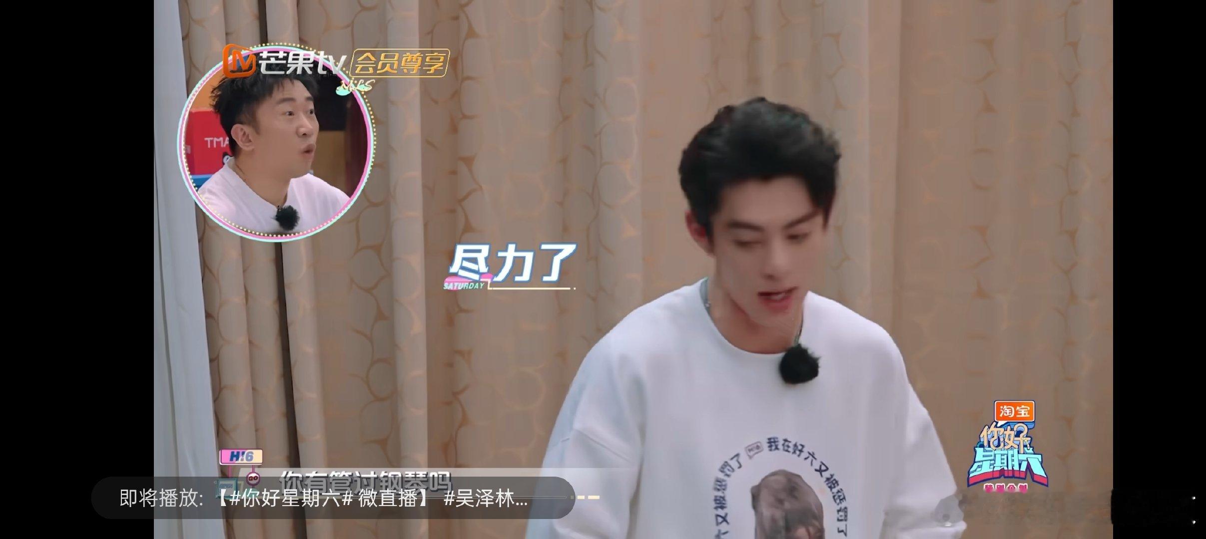 家人们，王鹤棣用宝娟嗓唱《两只老虎》，这独特的唱法，直接打破了我对这首歌的认知，