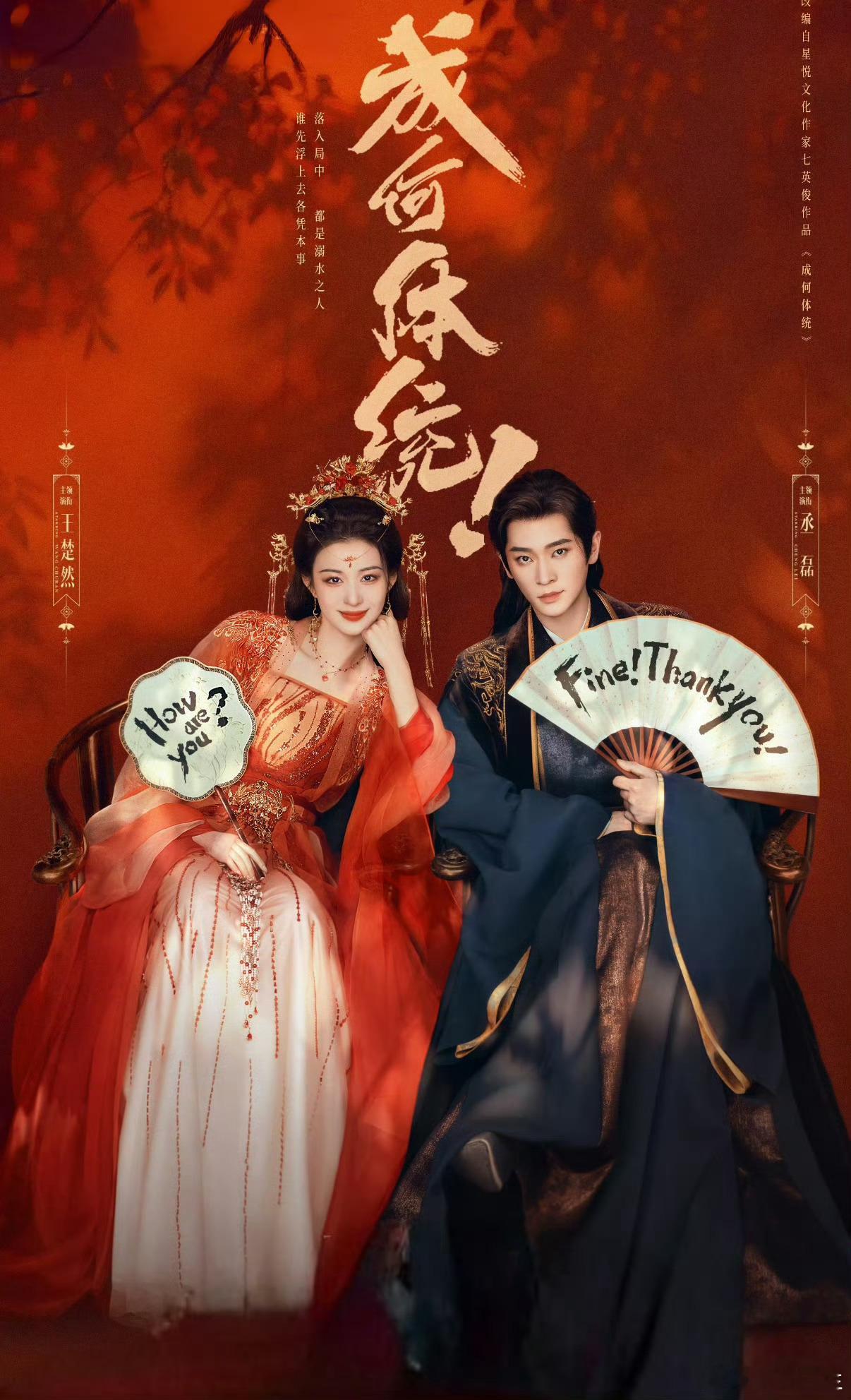 成何体统太好看了成何体统冲冲冲 