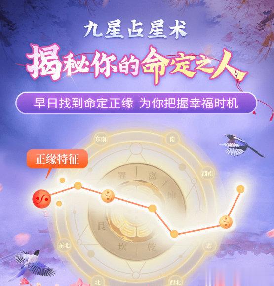 你相信缘吗？我相信！它是一种人与人之间无形的连结，是某种必然存在相遇的机会和可能