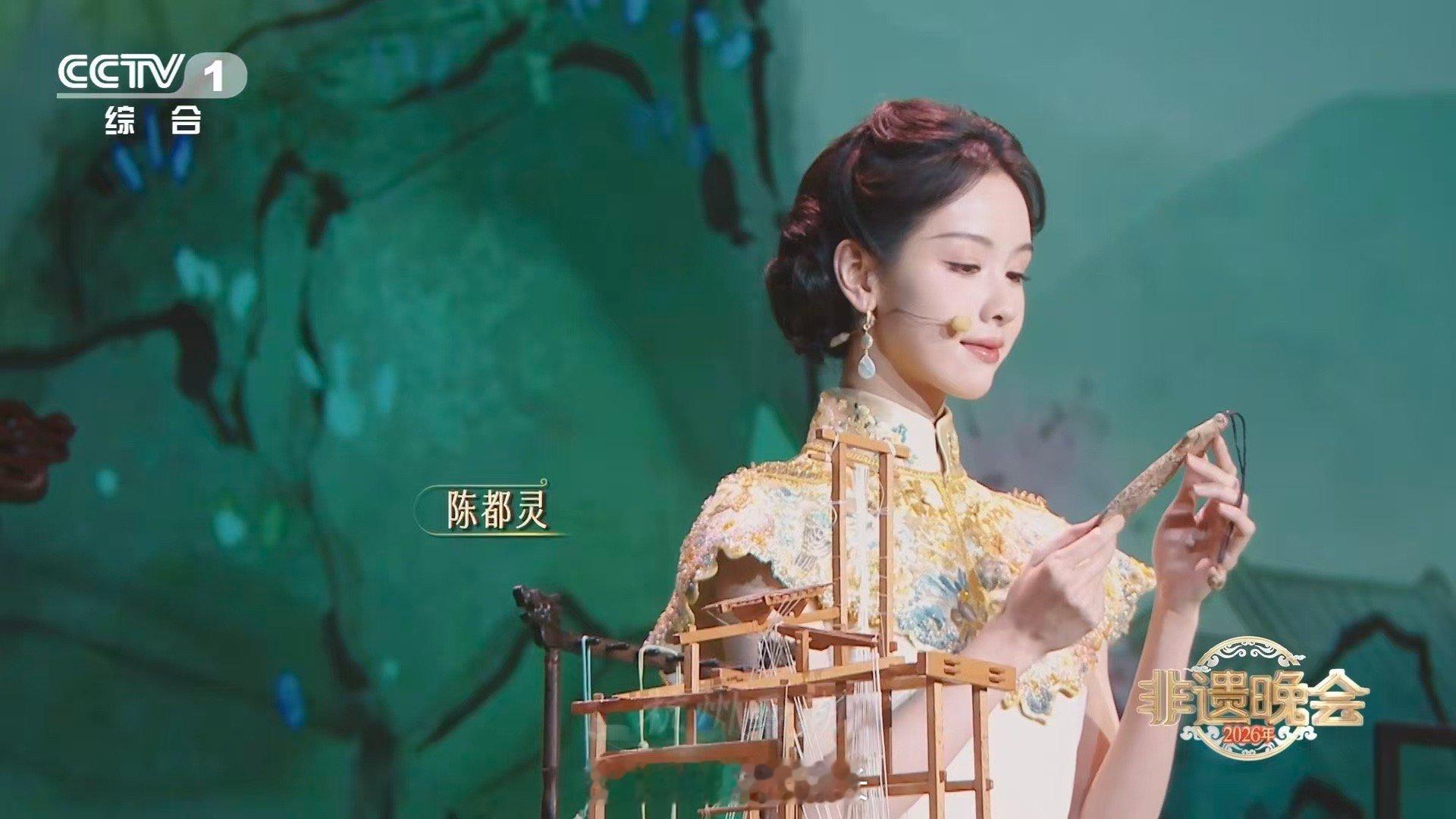 2000多小时织就的云锦旗袍有多美 陈都灵的四次非遗旗袍变装，让2000多小时的