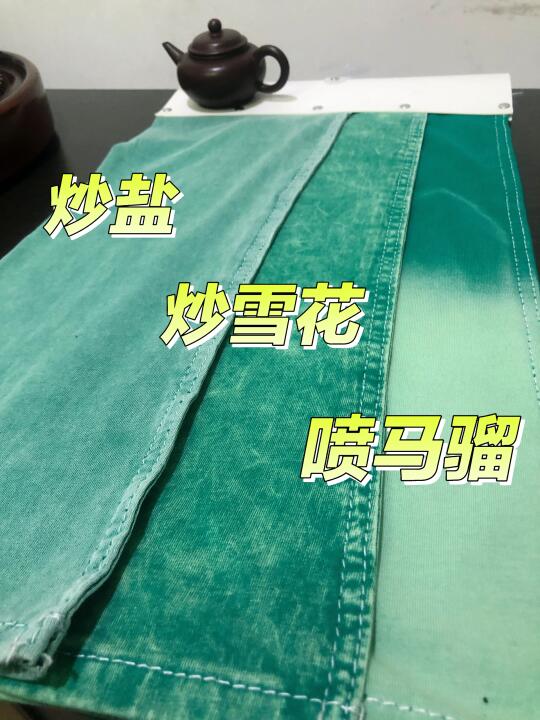 中大洗褪找强哥