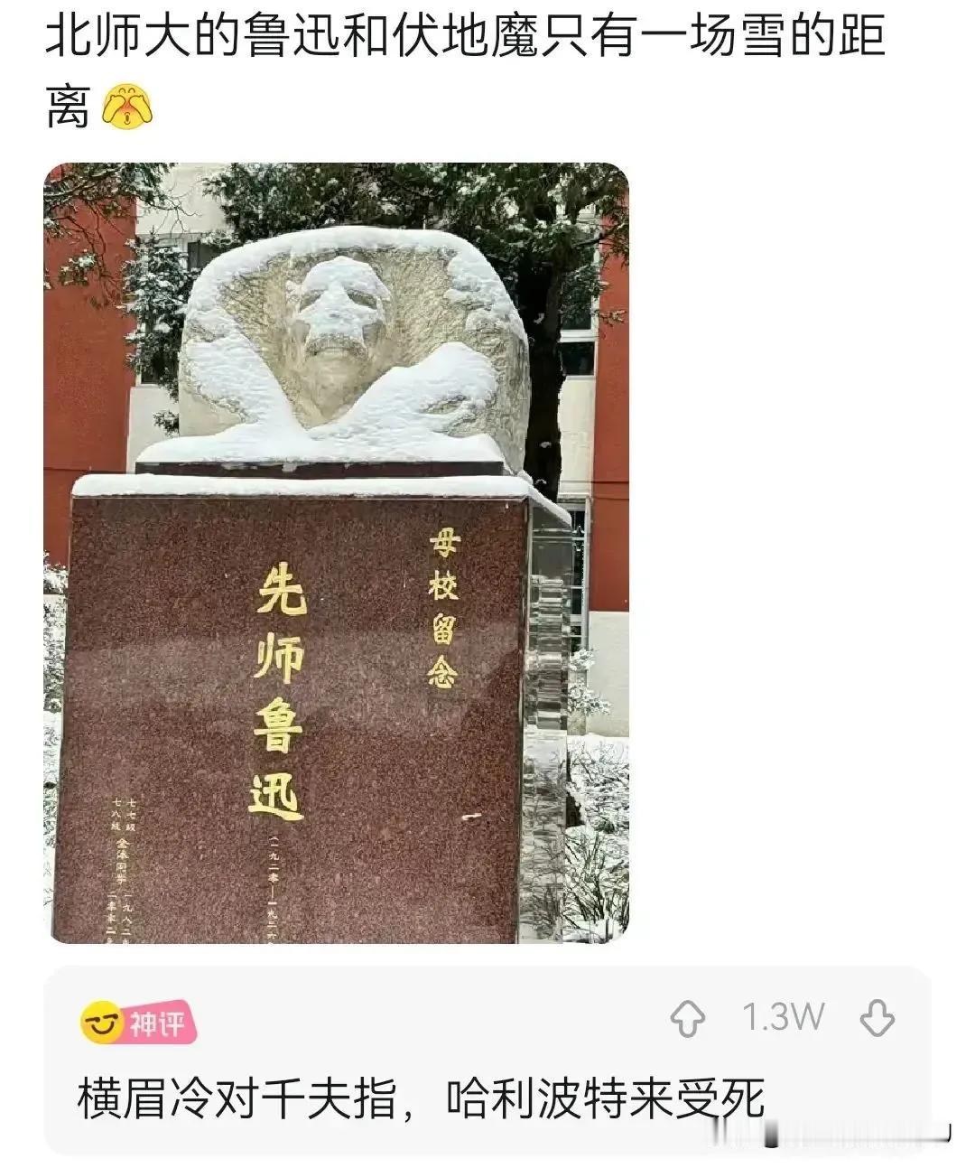 谁干的，没抓到吗