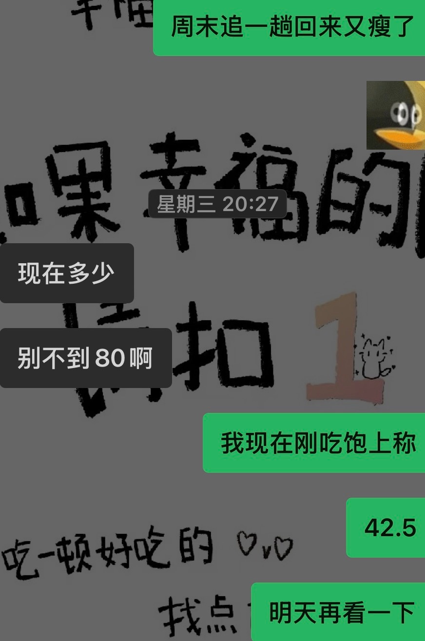 想减肥的可以来追穆祉丞演唱会音乐节外务活动 亲测有效 