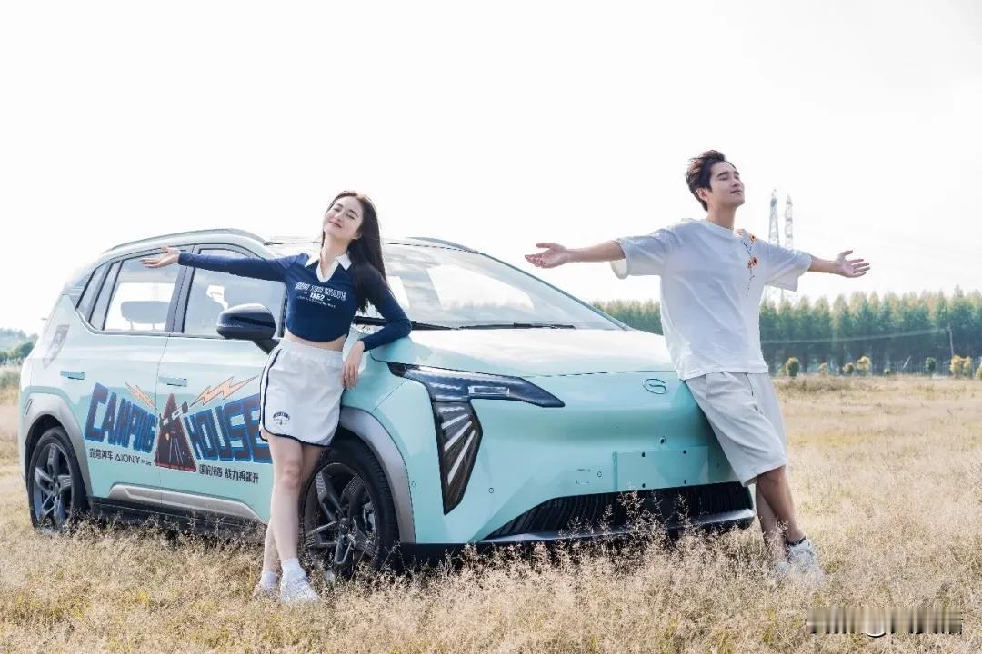 一“桩”在手，AION Y Plus出行无忧！

在温馨的家庭中，每一次出行