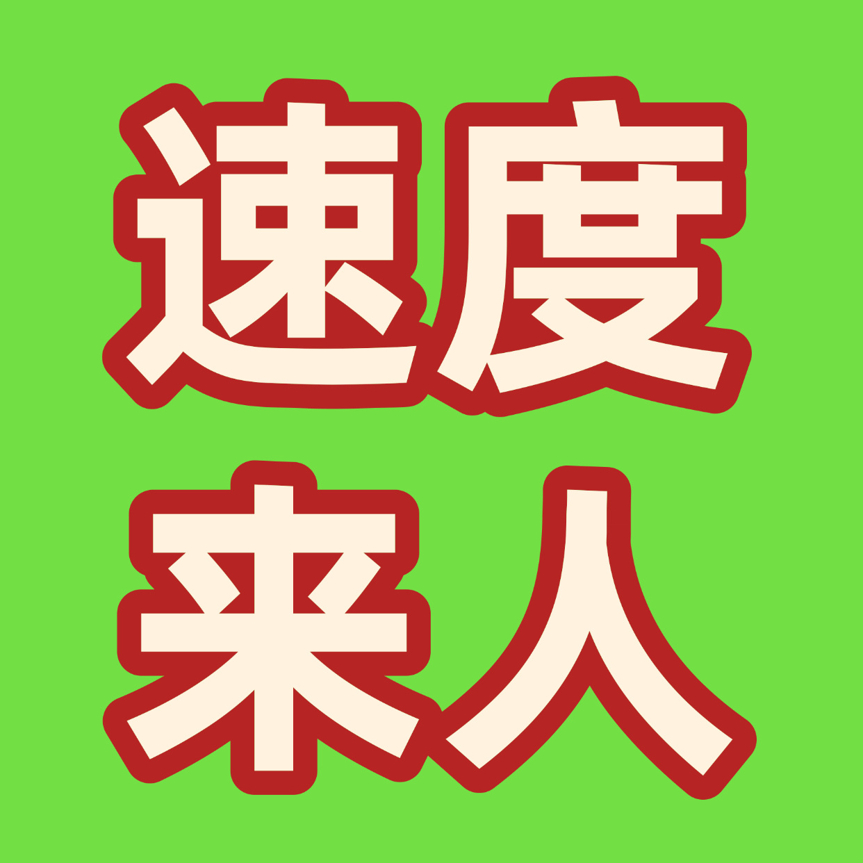 直接铺评🈳网页链接热转🧱1️⃣网页链接2️⃣网页链接3️⃣网页链接4️⃣网页