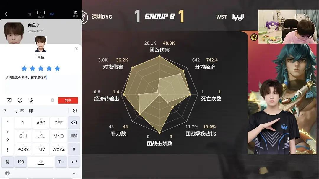 KPLkpl2026kpl夏季赛王者荣耀  支持久诚老大小王你看看中单玩家吧！！