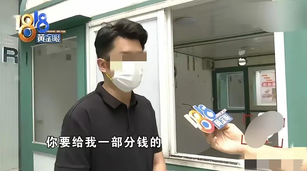 安徽一男子蹲4年监狱，这期间，委托处了8年的女友卖掉游戏装备，卖了25万，加上别