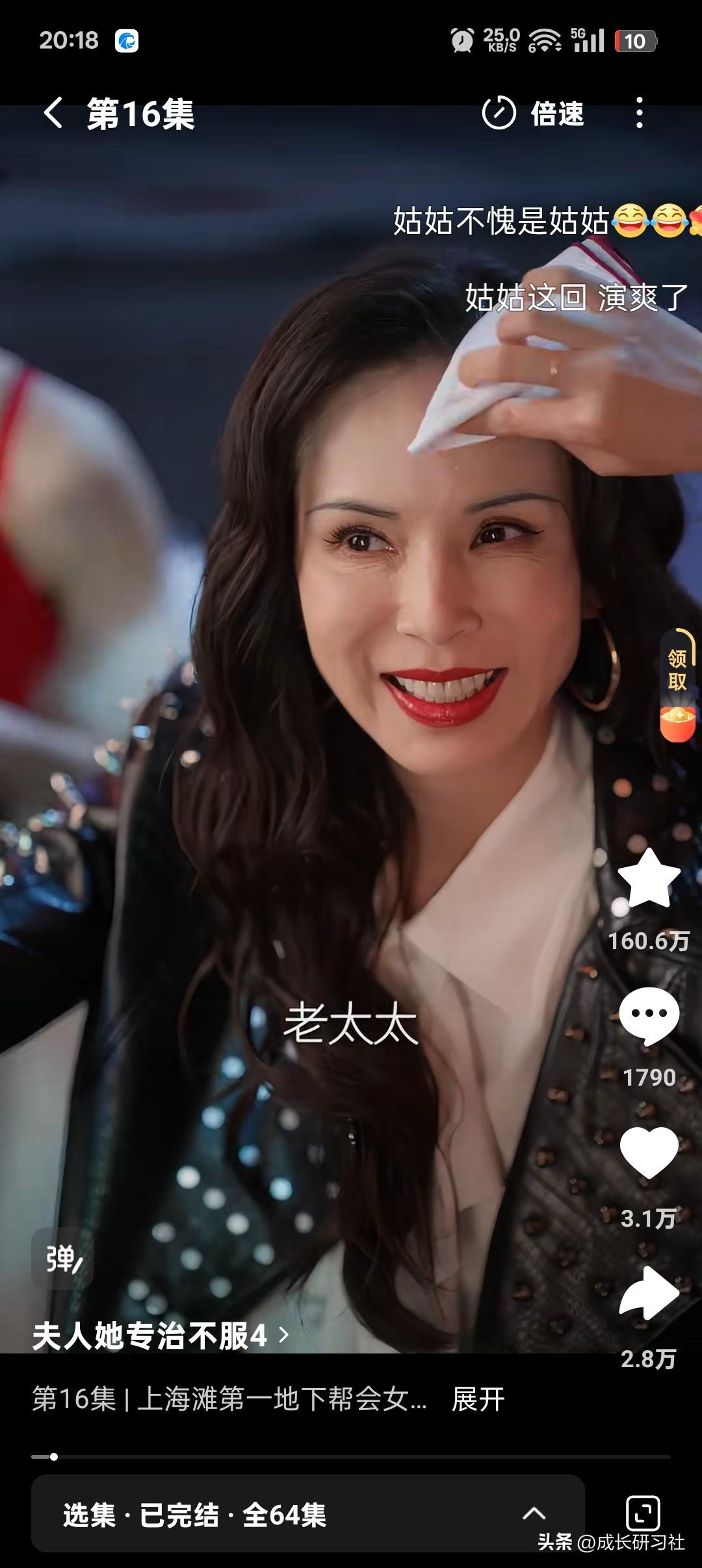 旧版神雕侠侣的小龙女来饰演短剧啦~
她回应：60岁确实是饰演外婆的年纪，她觉得是