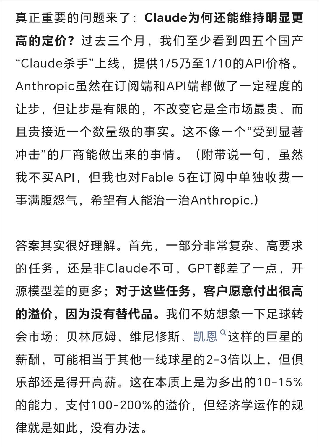 突然看到几个熟悉的名字。 