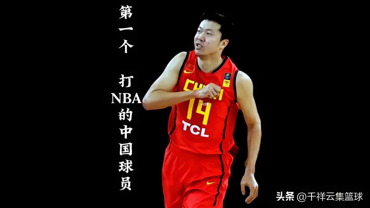 王治郅，你根本就不适合做教练。宫鲁鸣把你招进女篮国家队，也是没有招儿了，眉毛胡子