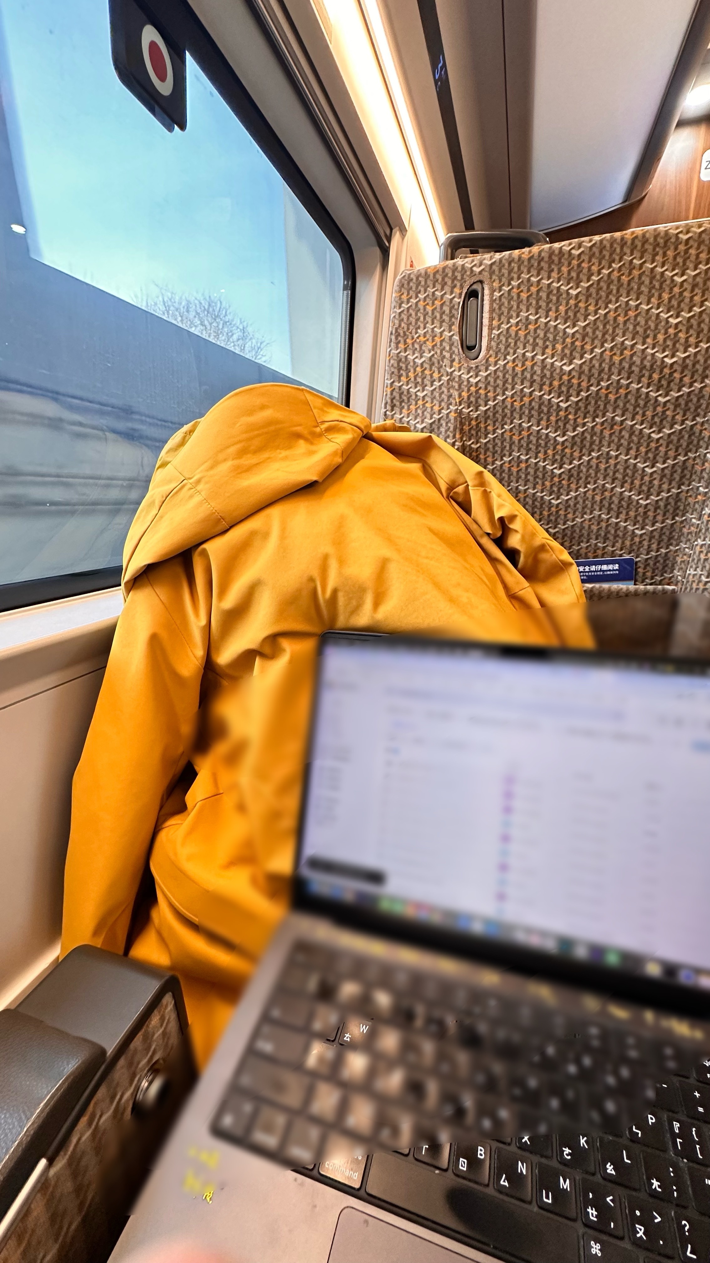 还好带电脑了，一落地收到老板信息让我改资料 