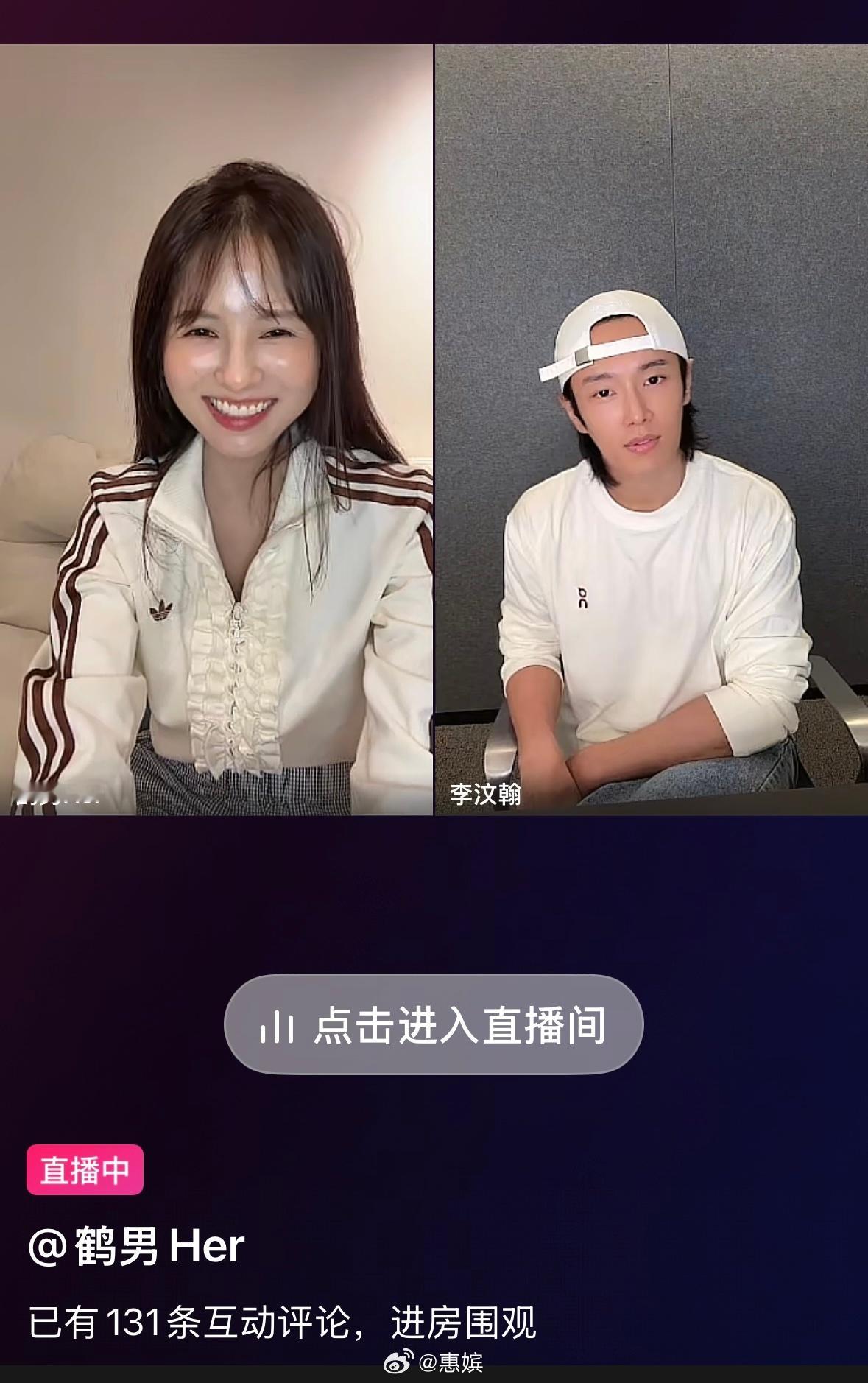 这剧宣直播让人感觉俩人都是刚起床 