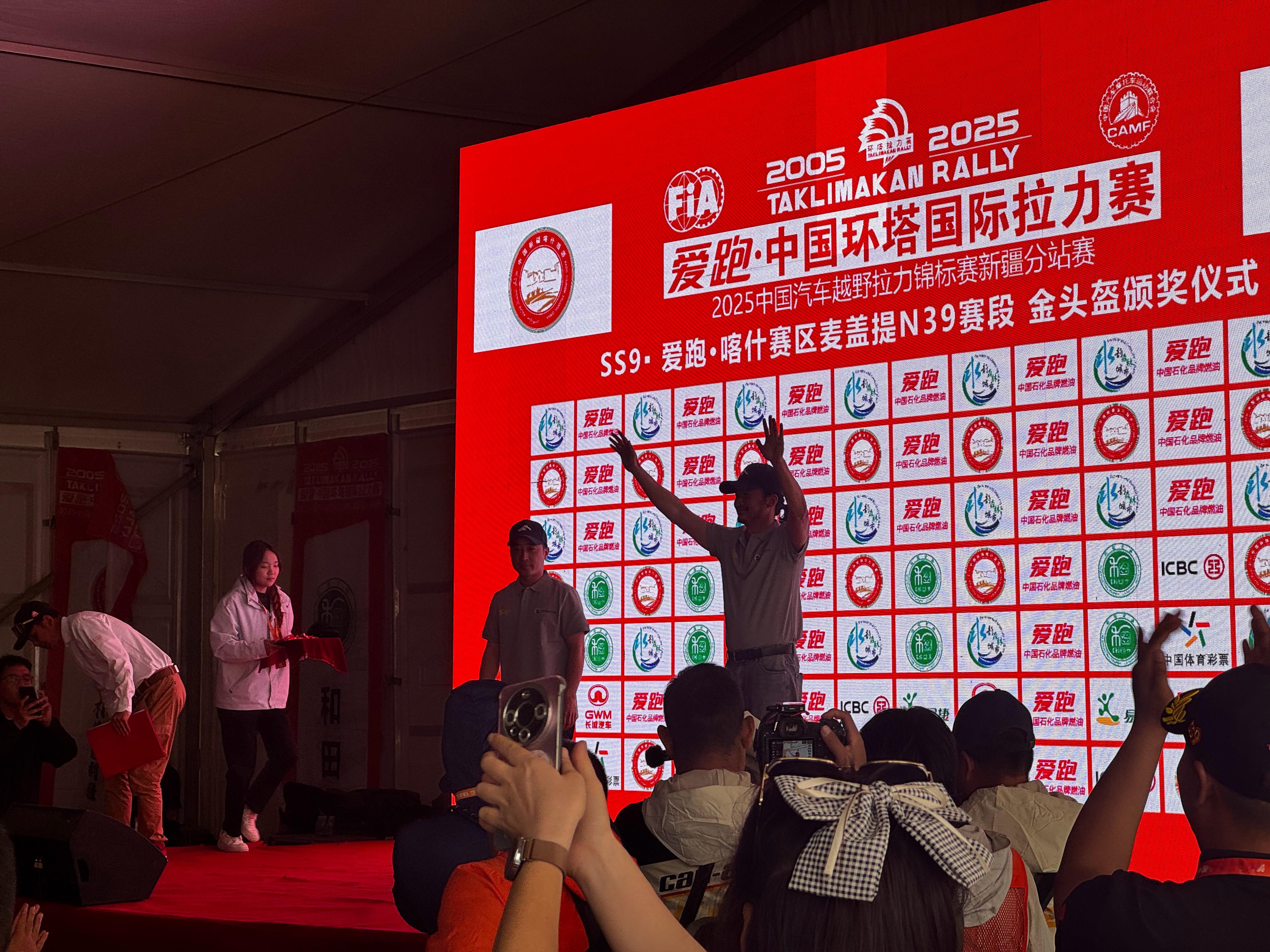吴京在 SS9赛段拿奖了可以的环塔赛事确实需要一些明星来吸引普通观众关注光是一小