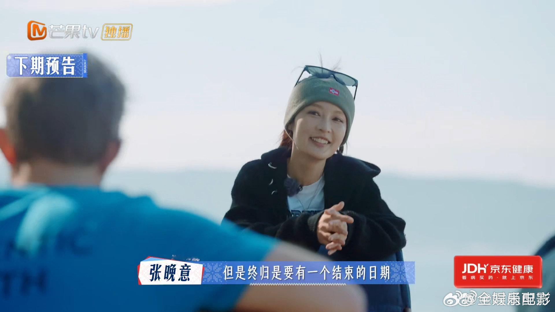 李沁穿了张晚意送的衣服李沁戴了那英送的发带李沁穿了张晚意送的衣服，戴了那英送的发