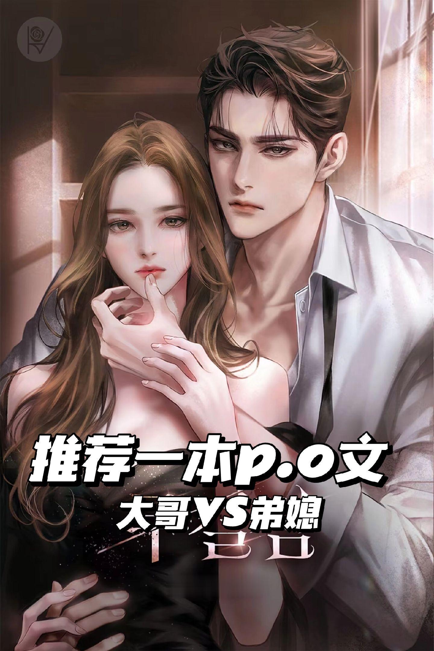 小说推荐 已完结 拯救书荒 女生爱看的小说炒鸡好看 高甜来袭