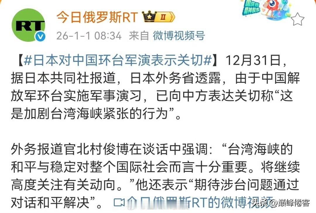 哈哈哈哈……
网友神图，回应日本：“关切你妈的头”！ ​​​