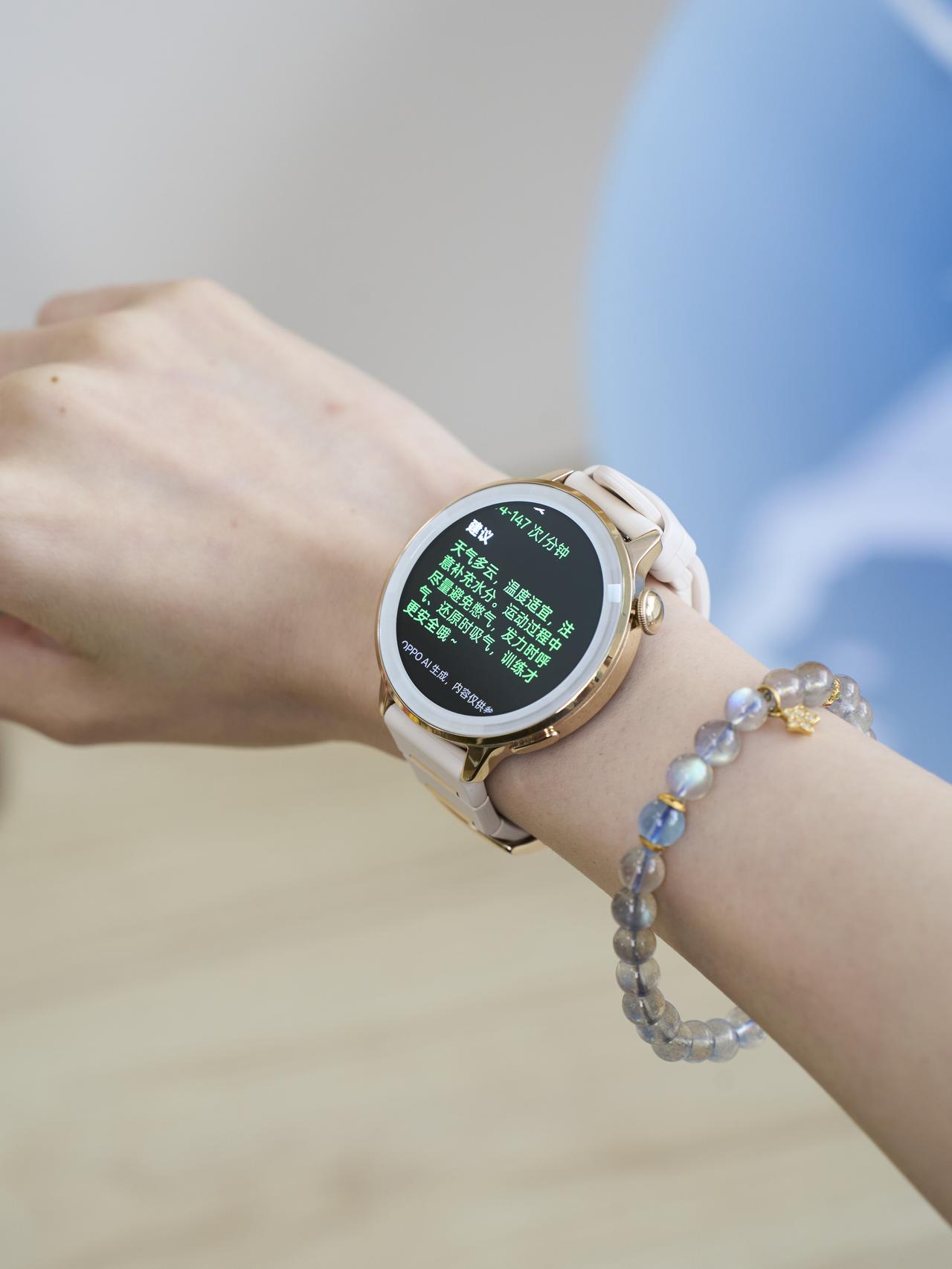 还好有莎莎同款表！不然生理周期根本不敢练

提前拿到OPPO Watch X3 