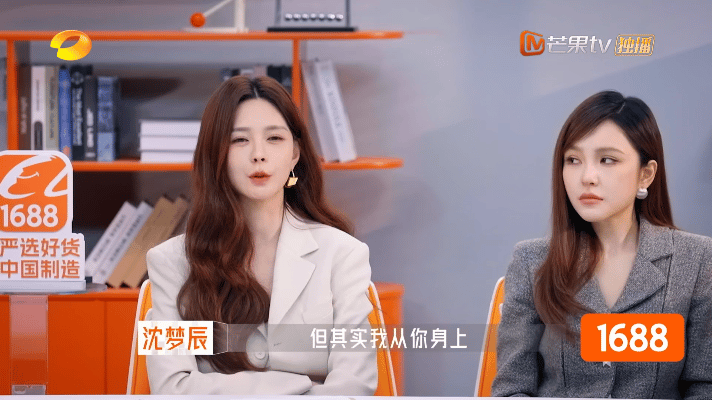 沈梦辰 夸夸群主老板是新人新老板气场好“燃”！梦辰的夸夸术看人真准，这波入股不亏