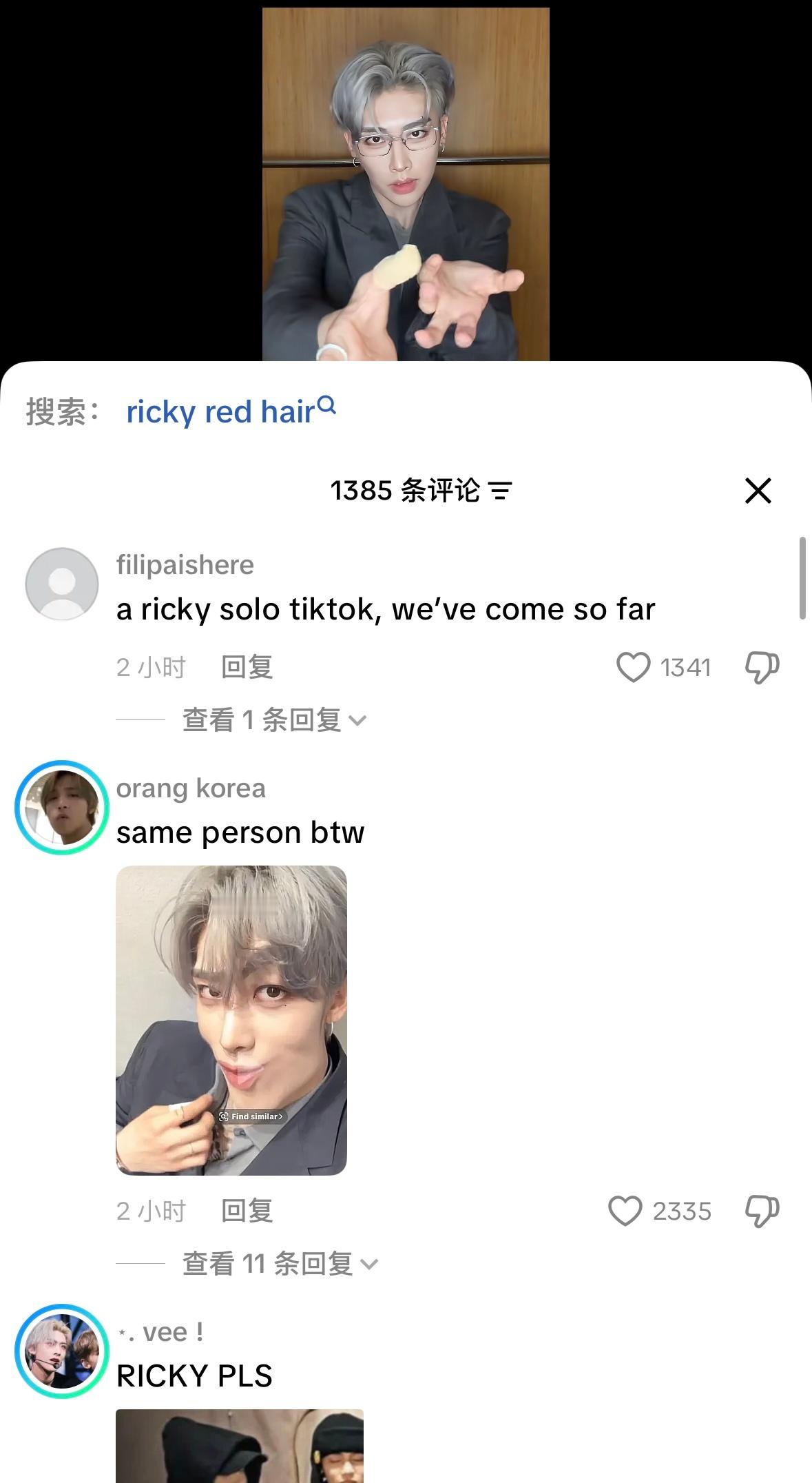 洋抖上昨天的cha最赞评论附上美图“是这个人哦”今天的帅气cha最赞评论附上昨天