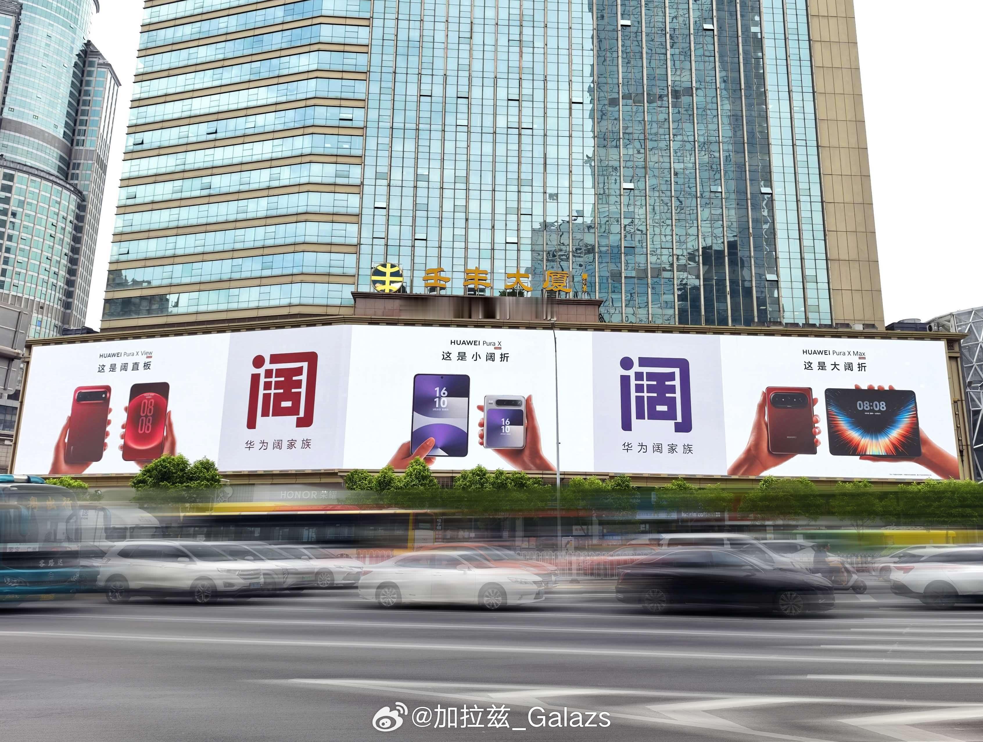 华为阔直板首日销量破18万华为阔直板首销销量曝光这台机真正的新鲜感，不是单纯把屏