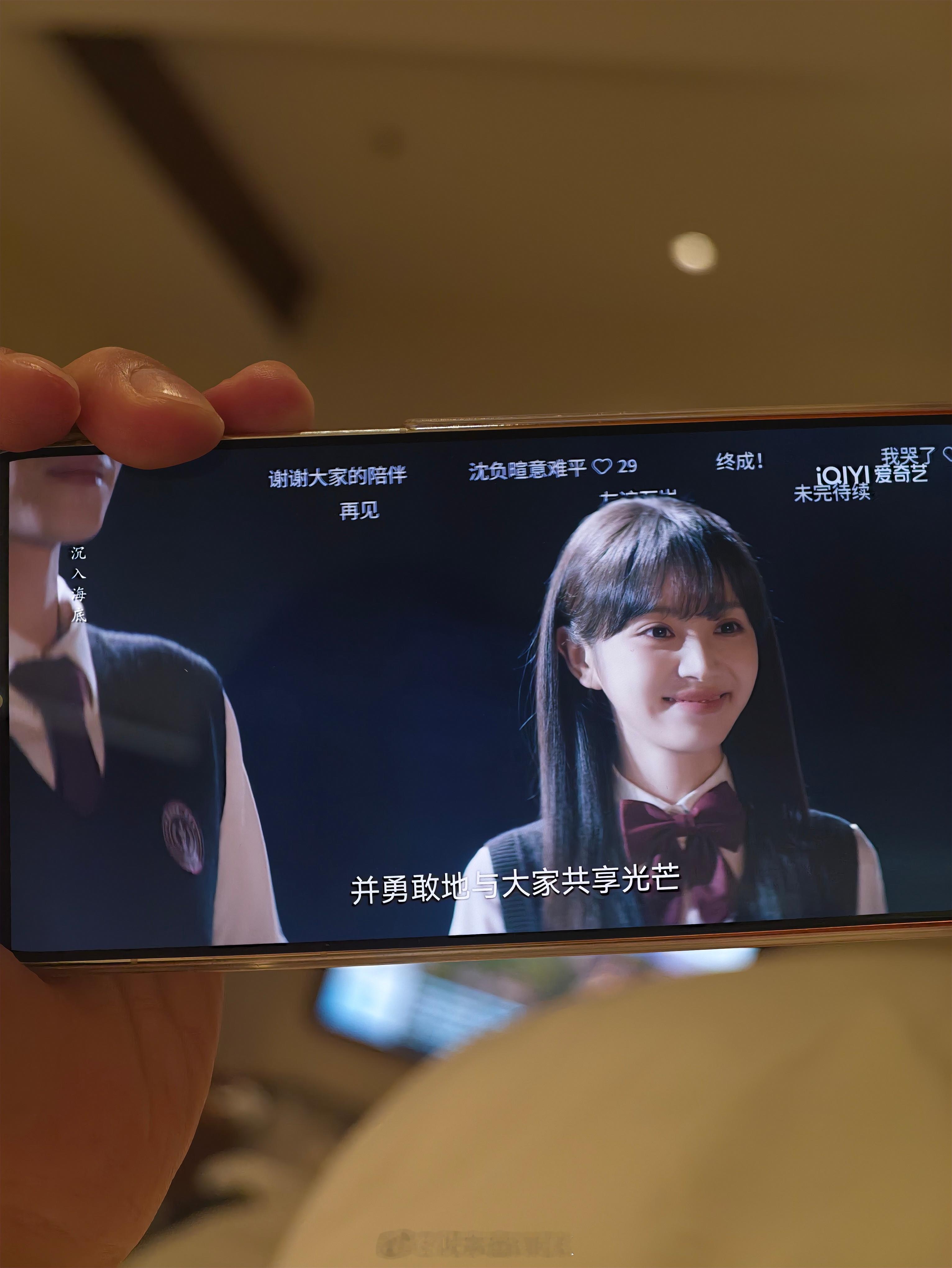 30多岁 每天半夜看这种小甜剧 动不动就流泪 正常吗？ 好喜欢田曦薇的天才女友