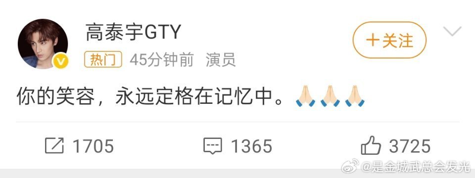 物业确认有人坠楼不确定是明星等了一上午工作室的辟谣，结果圈内好友高泰宇发文了[泪