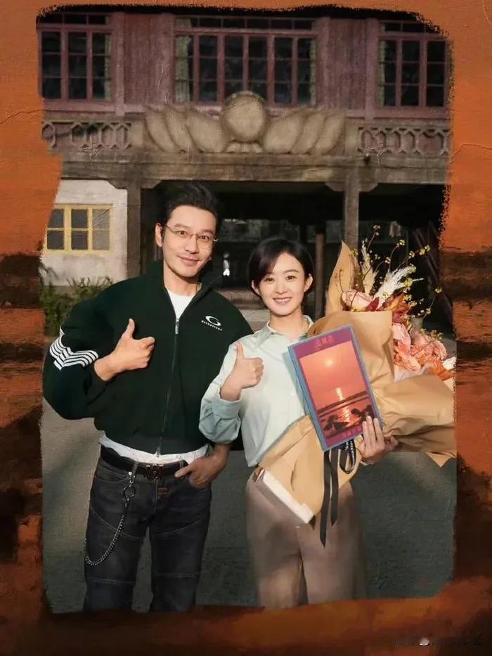 黄晓明这个行为到底属于习惯还是毛病？

五一节这天，也是黄晓明和赵丽颖合作的新剧