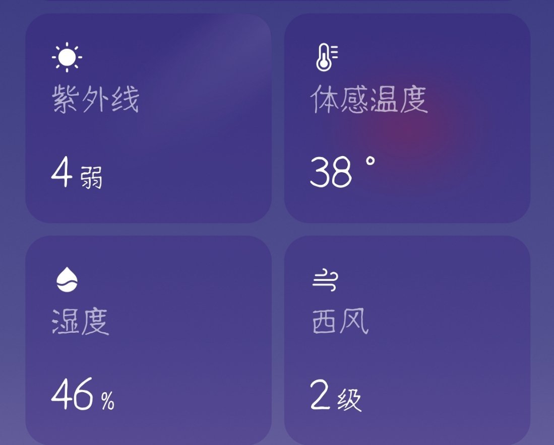 已经被烤化了。 