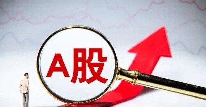 A股市场大底已成，散户最艰难的时刻已经过去了！今天A股市场今天终于有反转的迹象，