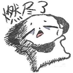 意向调研，大家今天还咖的动吗，我裙里常做的宝宝连着几个皓几个皓的频繁，公开带做的