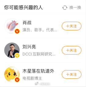 别推了，不感兴趣！再给我推，就吃47！ 