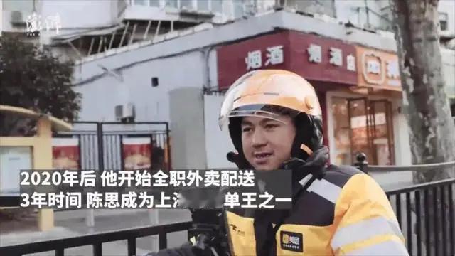 外卖小哥3年赚102万，讲真，这个营销（吹牛）有点过了，你可以欺负我数学不好，但