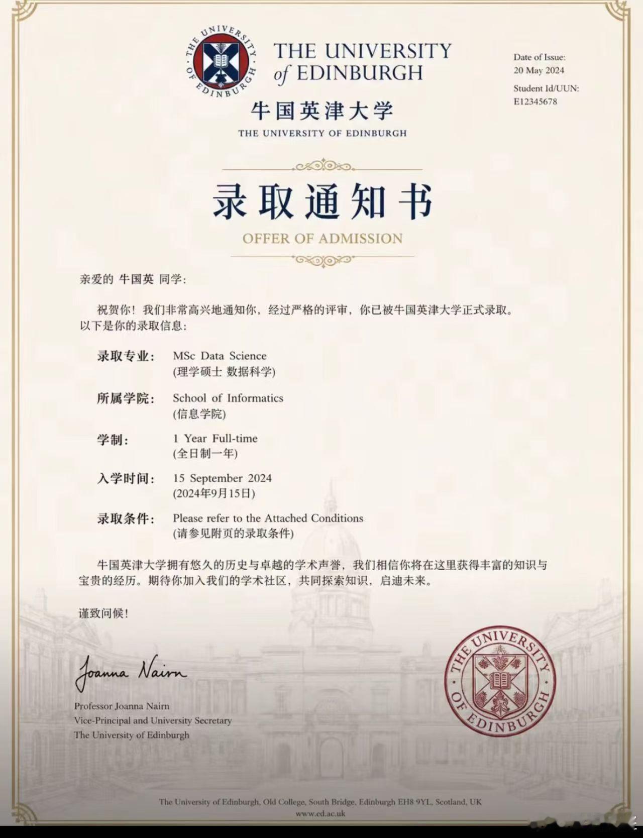 这高考成绩还可以吧