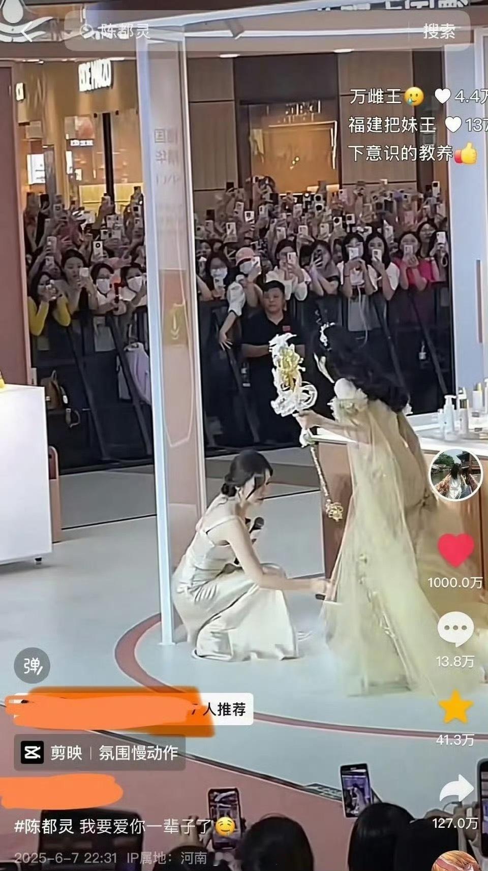 陈都灵千万点赞饭拍视频陈都灵饭拍视频点赞破千万  陈都灵饭拍视频点赞破千万，就是