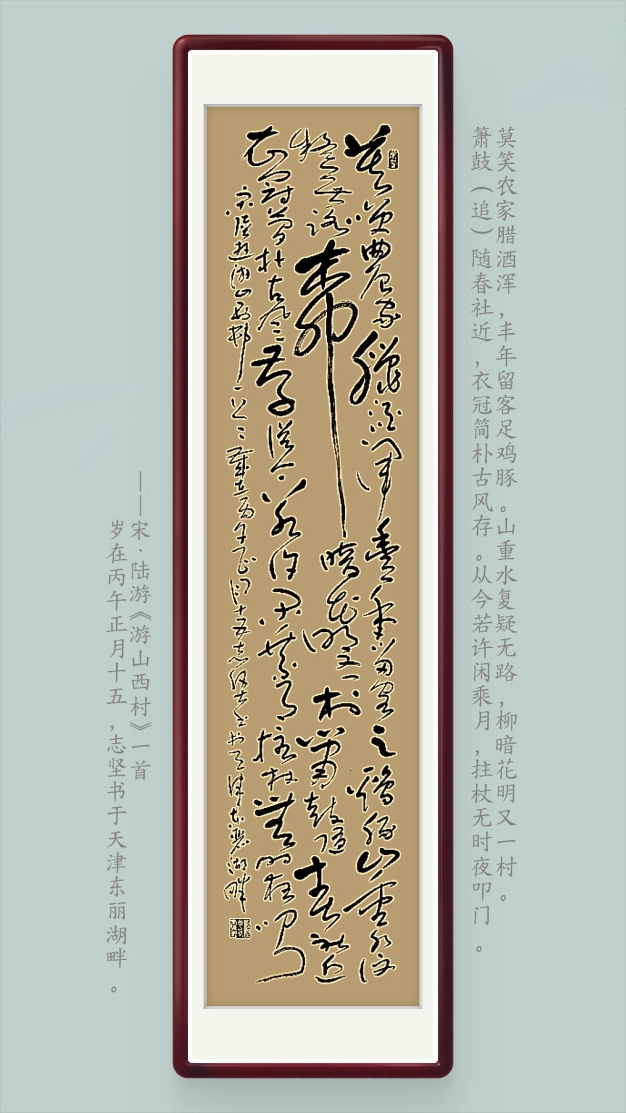 元宵节快乐！