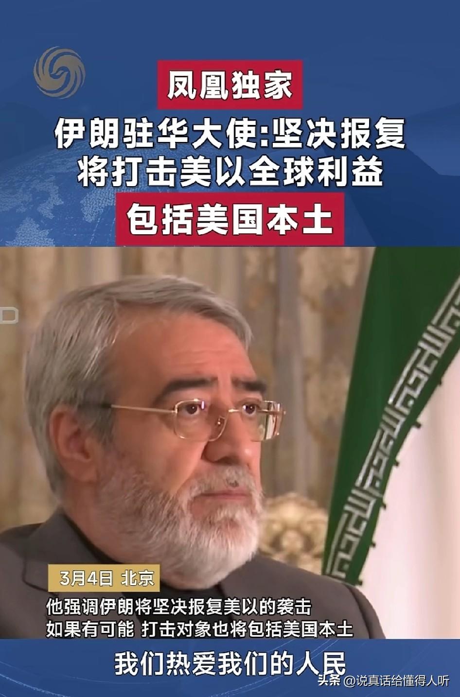 波斯伊朗帅哥多