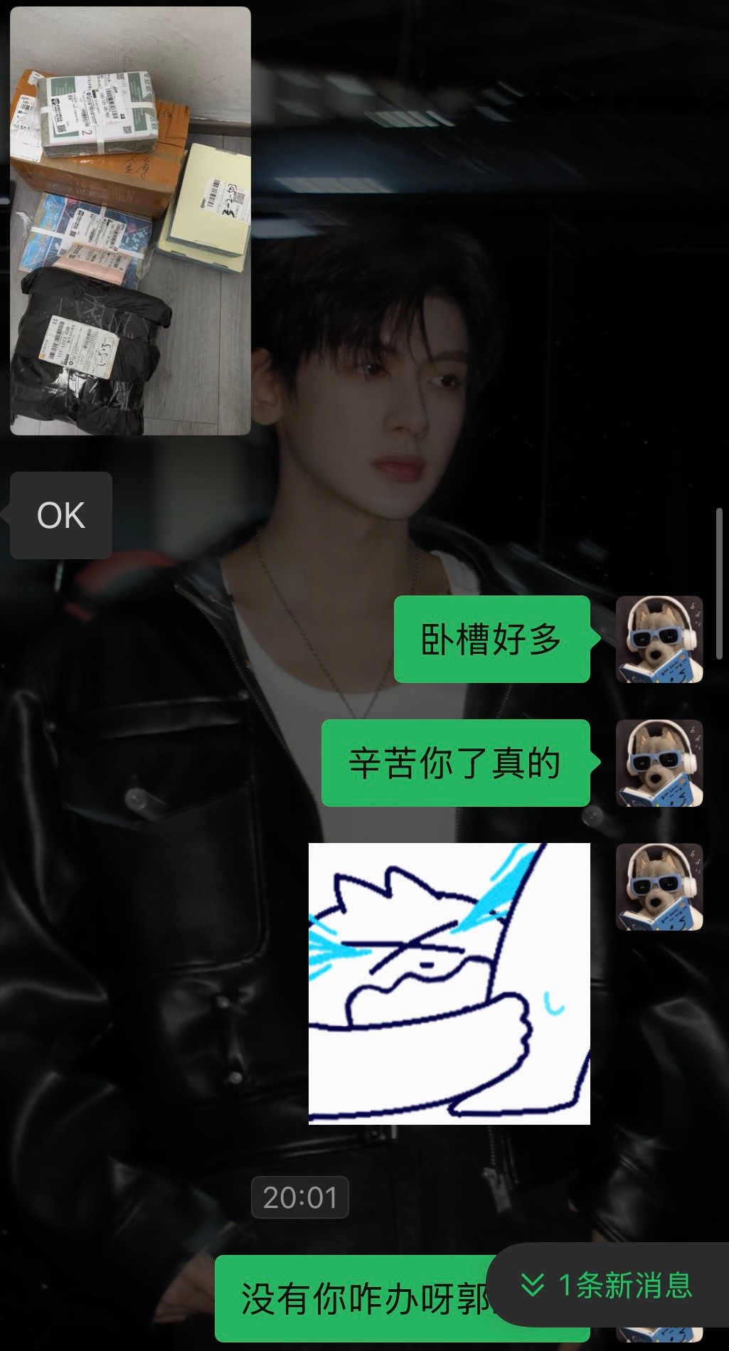 物料比本人到得还快现状物料比人还着急
